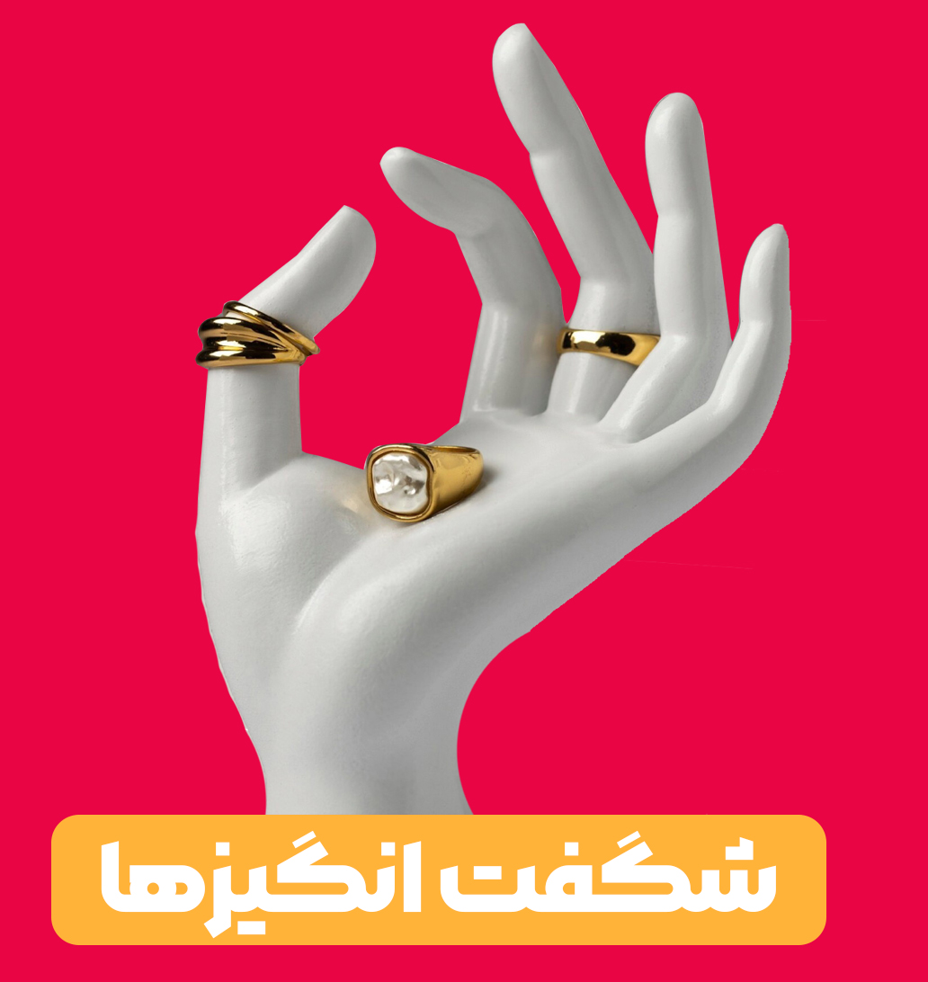بنر شگفت انگیز